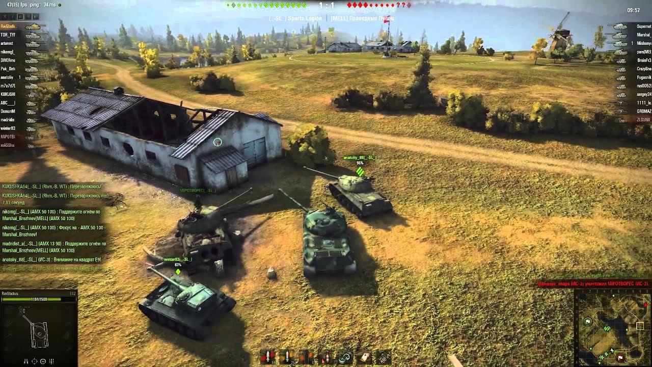 Стрим ГК Малиновка SPARTA L VS MELL смотреть онлайн