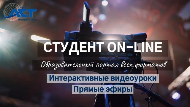 Конференция «Госзакупки. В поисках поставщика» г. Челябинск, 2023 г. смотреть онлайн