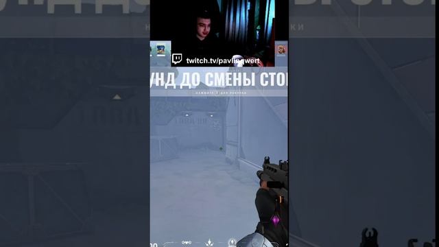 ГДЕ Я ТАМ ОНИ Valorant смотреть онлайн