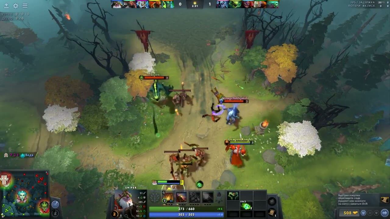 dota2 Sniper смотреть онлайн