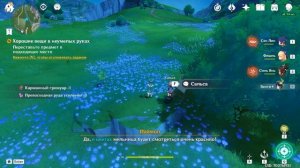 Genshin Impact ● Хорошие вещи в неумелых руках.