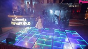 Вероника Корниенко | Талант-шоу «Я-АРТИСТ» | CУПЕРФИНАЛ