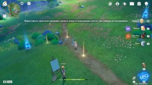 Genshin Impact ● Хорошие вещи в неумелых руках 5.