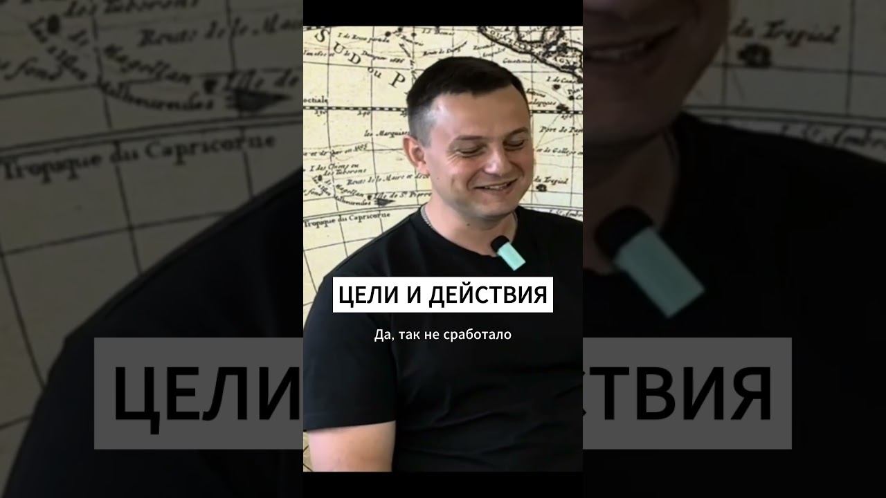 БЕРЕЖЛИВОЕ ПРОИЗВОДСТВО | ЦЕЛИ И ДЕЙСТВИЯ #бережливоепроизводство смотреть онлайн