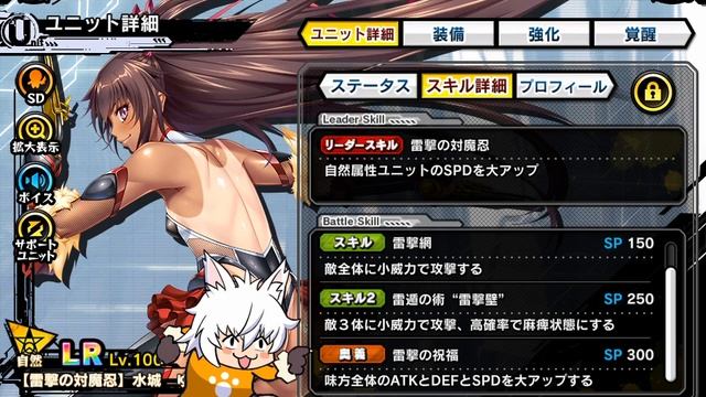 【対魔忍RPG】『バニートラップ』超上級セクション5の周回パと低レアパと縛りパの動画【ゆっくり解説】