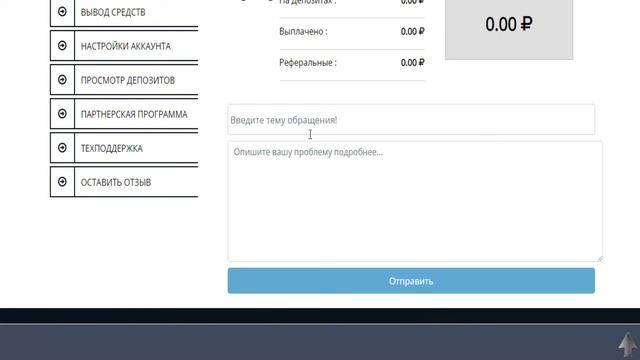 Хайп MONEY TRACK.Продажа и редизайн сайтов. смотреть онлайн