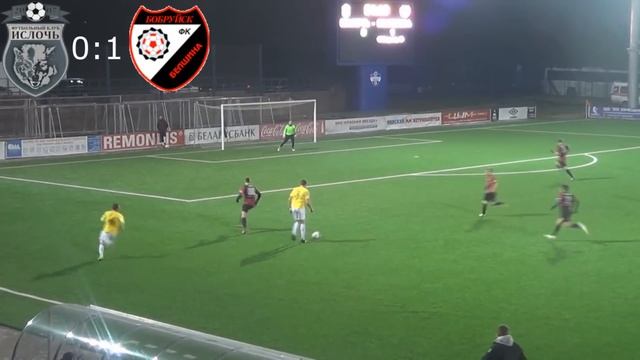 Ислочь 1:1 Белшина смотреть онлайн