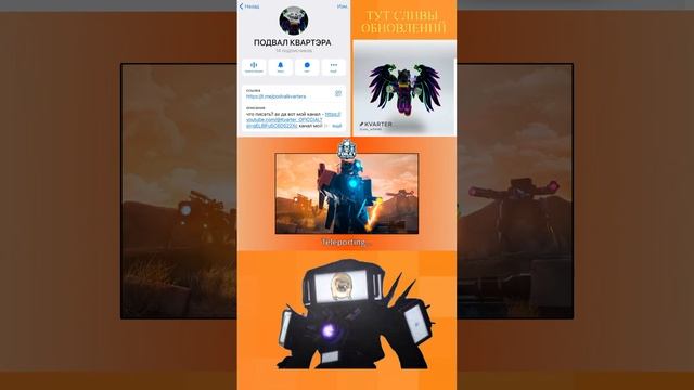 ИГРАЮ В РОБЛОКС TOILET TOWER DEFANCE смотреть онлайн