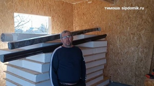 #1 Построили двухэтажный гараж из сип панелей