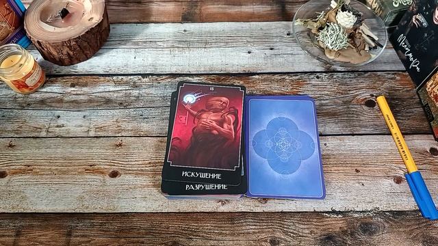 ОБЗОР ТАРО ВЕЛИКОГО МЕДИУМА Джона Холланда от АСТ смотреть онлайн