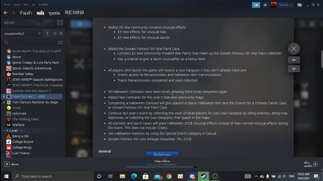 TF2 SCREAM FORTRESS UPDATE แล้ว!!!!! смотреть онлайн