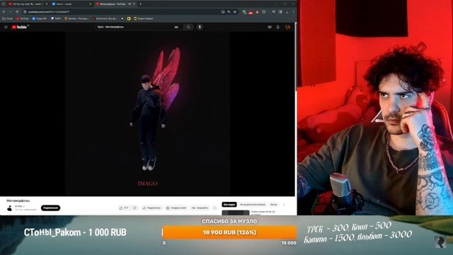 Leanje | Реакция на КУОК - Метаморфозы | #реакция #куок #leanje смотреть онлайн