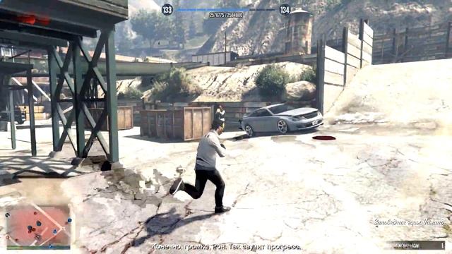 Серия А-Травка Gta online смотреть онлайн
