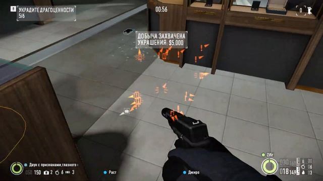 ЛАЙФХАК в PAY DAY 2 смотреть онлайн