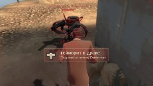 Всратые никнеймы из ТФ2 часть 6