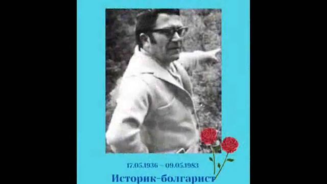 Болгары Молдовы в истории страны. Часть вторая. смотреть онлайн
