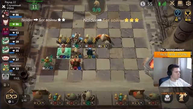 Гайд Бого-Маги. Тащат до сих пор! Auto Chess Mobile смотреть онлайн