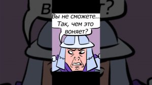 Первая встреча Шреддера и Черепашек - Черепашки Ниндзя