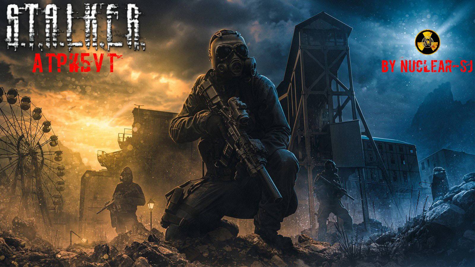 S.T.A.L.K.E.R. Атрибут - Меж двух огней - стрим, обзор, прохождение часть #7 смотреть онлайн
