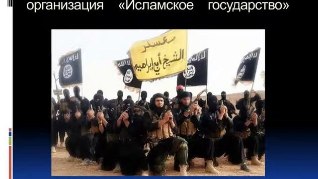 Противодействие идеологии экстремизма Бастион 17 смотреть онлайн