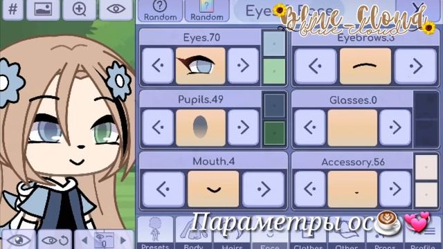 ☕💞{Параметры ос}💞☕ ~🌻Blue_Cloud 🌻~ (Эксперимент на другом кинамастере🗿) смотреть онлайн
