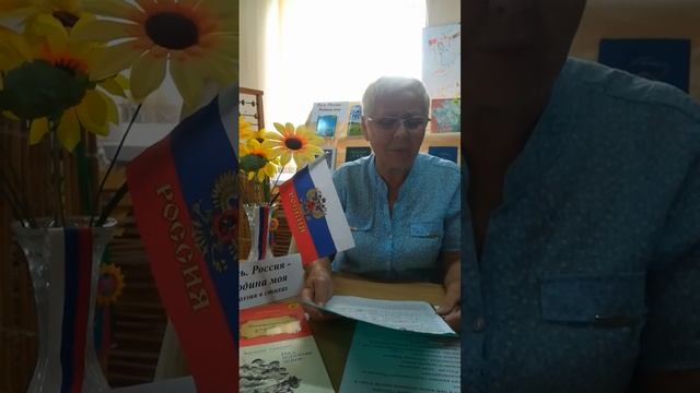 Поэзия в стихах "Русь. Россия" смотреть онлайн