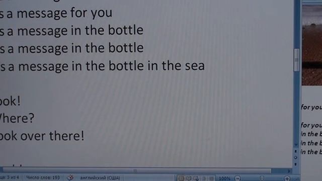38_1 Школа английского языка в Пушкино _ Дистанционное образование _ Урок 38_1 (возраст 9…11 лет) смотреть онлайн