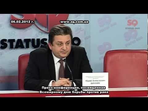 День борьбы против рака смотреть онлайн
