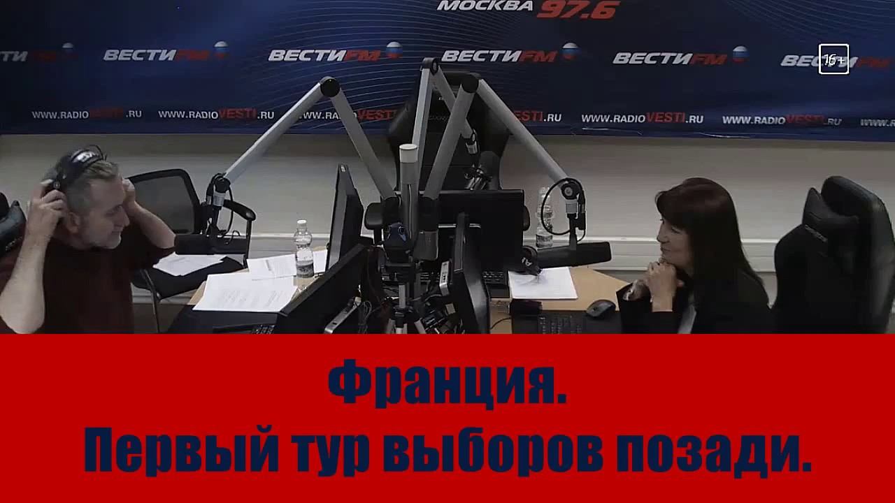 Франция. Первый тур президентских выборов позади. 24.04.2017 смотреть онлайн