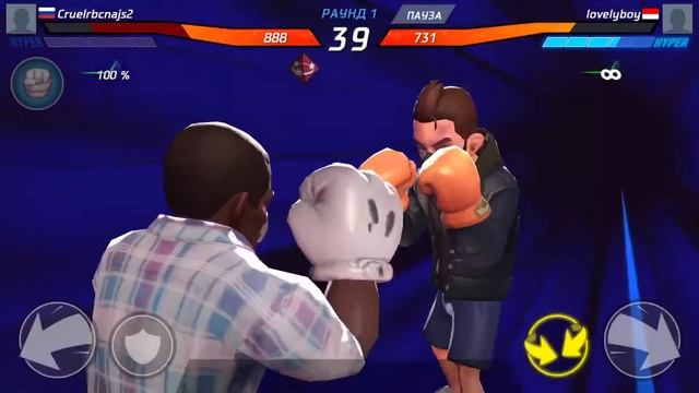 Boxing Star - Gameplay Walkthrough Part 5 Android, iOS MULTIVINKI смотреть онлайн
