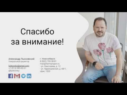 iFarm - Startup Village смотреть онлайн