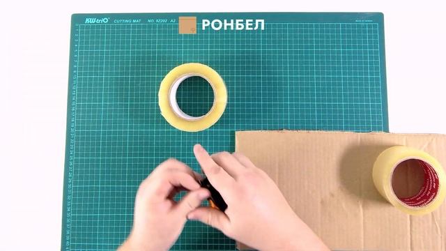 Скотч с большой намоткой ozon смотреть онлайн