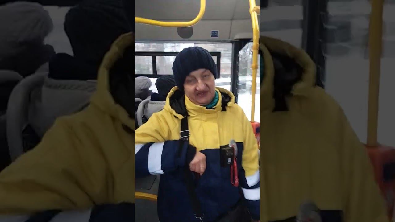 опять кондуктора врут