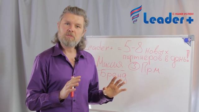 8 Письмо Как с помощью интернета привлекать 5 8 партнеров Ежедневно смотреть онлайн
