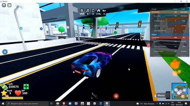 Промокоды в madcity "Roblox" смотреть онлайн