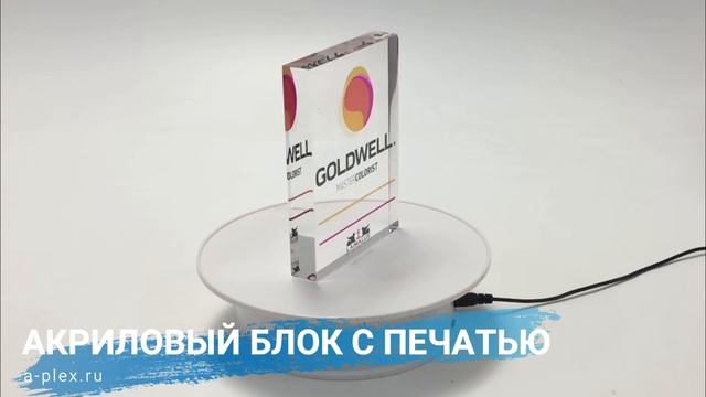 Акриловый блок с УФ-печатью смотреть онлайн