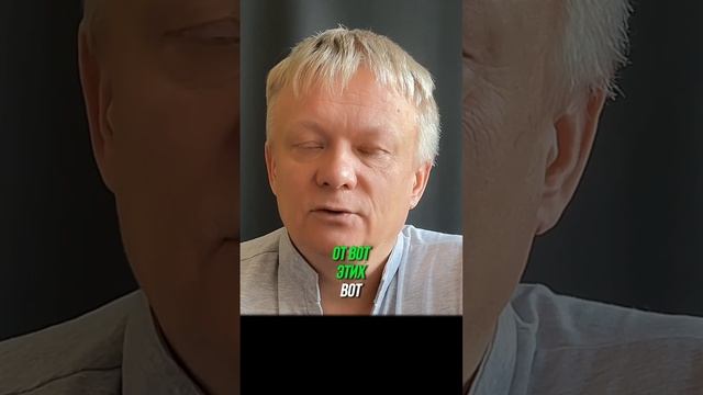 Пункт 0: С чего начать новое дело и получить #богатство #успех #счастье смотреть онлайн