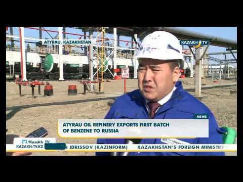 Первая партия бензола с АНПЗ отправлена в Россию - KazakhTV смотреть онлайн