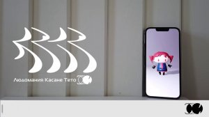 【Haraguchi Sasuke】Hitomania【Rus Sub】