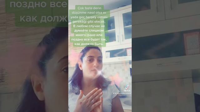 Высказывание немецкого философа Гёте на турецком языке❗️✅💯☕️ смотреть онлайн