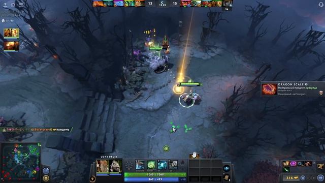 Dota2 - Самый слабый Lone Druid 7к урона Победа смотреть онлайн