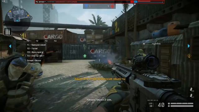 WARFACE смотреть онлайн