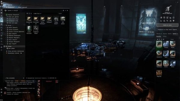 Eve Online Правильная копка руды