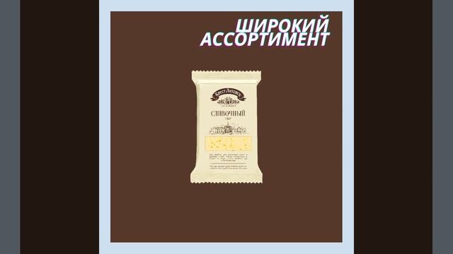 Агрохолдинг Лактика - Лучшее предприятие отрасли 2020 смотреть онлайн
