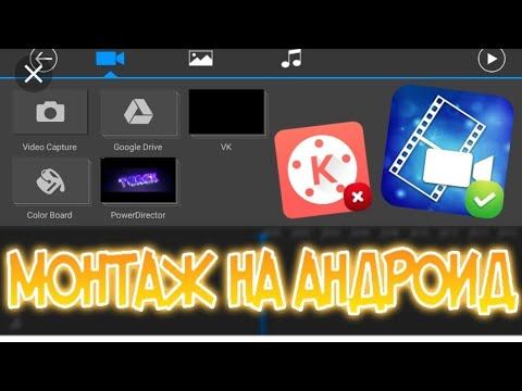 Как монтировать видео через киномастер про гайд смотреть онлайн