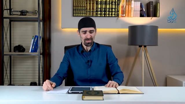 ДОСТОИНСТВА КОРАНА ИСКРЕННОСТЬ В ПОКЛОНЕНИИ УРОК 11 Шейх Умалат Абу Усама смотреть онлайн