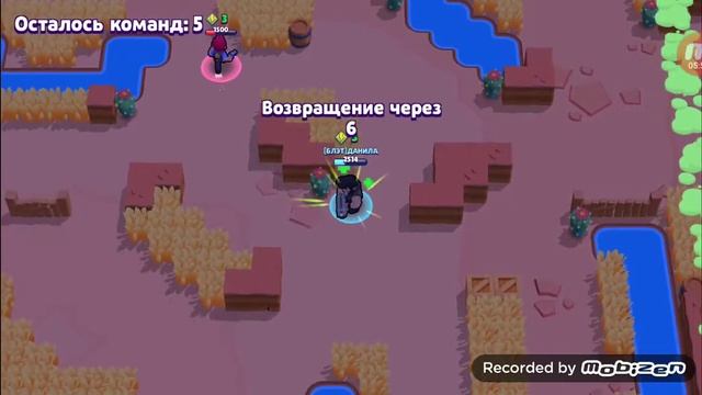 1 место 2 место 1 место 1 место 4 место бравл старс смотреть онлайн