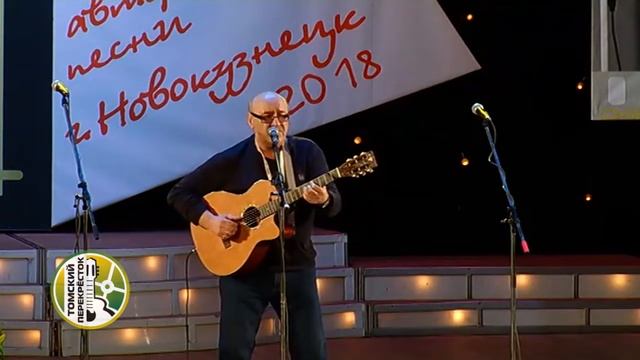 Все по-новому- Анатолий Киреев