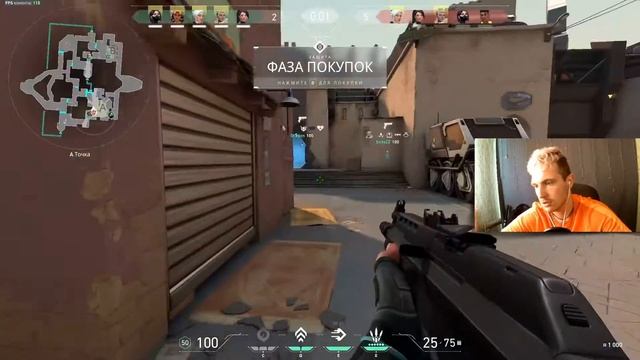 Получи Доступ к Валоранту у меня на Твиче / стрим Valorant смотреть онлайн