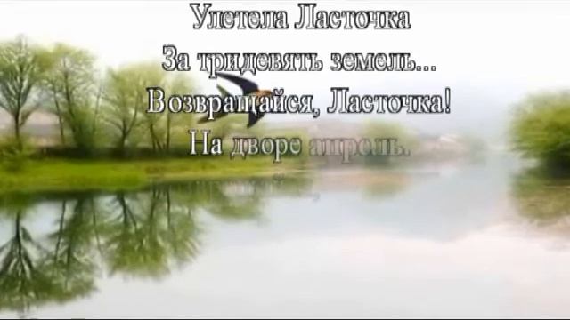 Весна пришла - Веремейчук И.В. ГБДОУ № 46 Гармония смотреть онлайн
